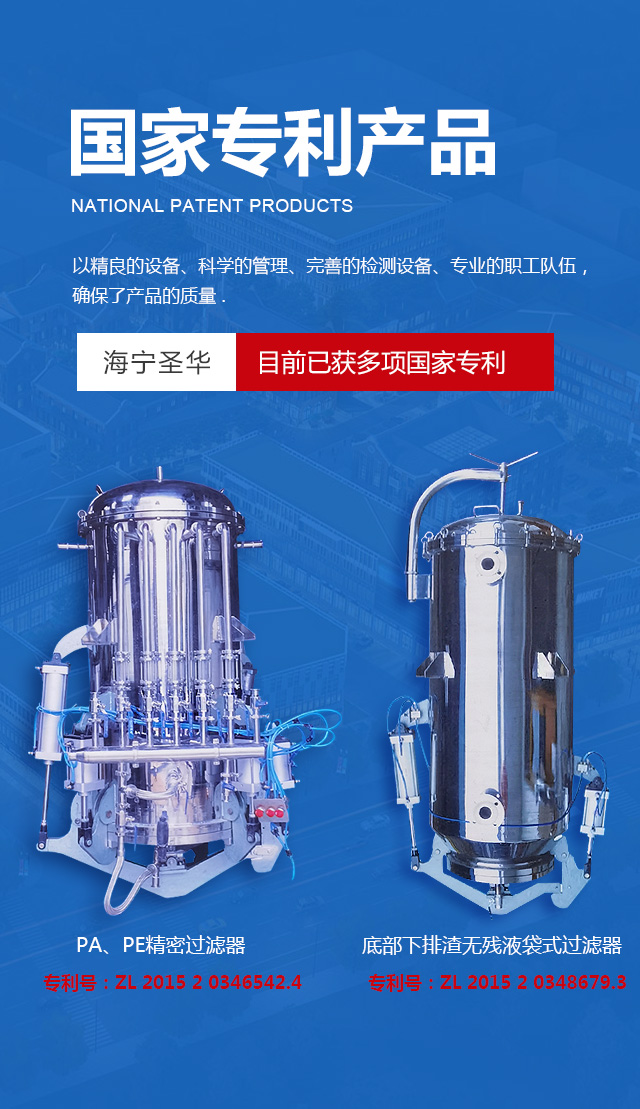 Hangzhou FST pharmaceutical Co., Ltd.