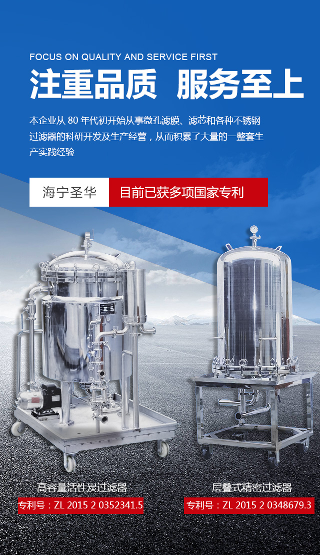 Hangzhou FST pharmaceutical Co., Ltd.