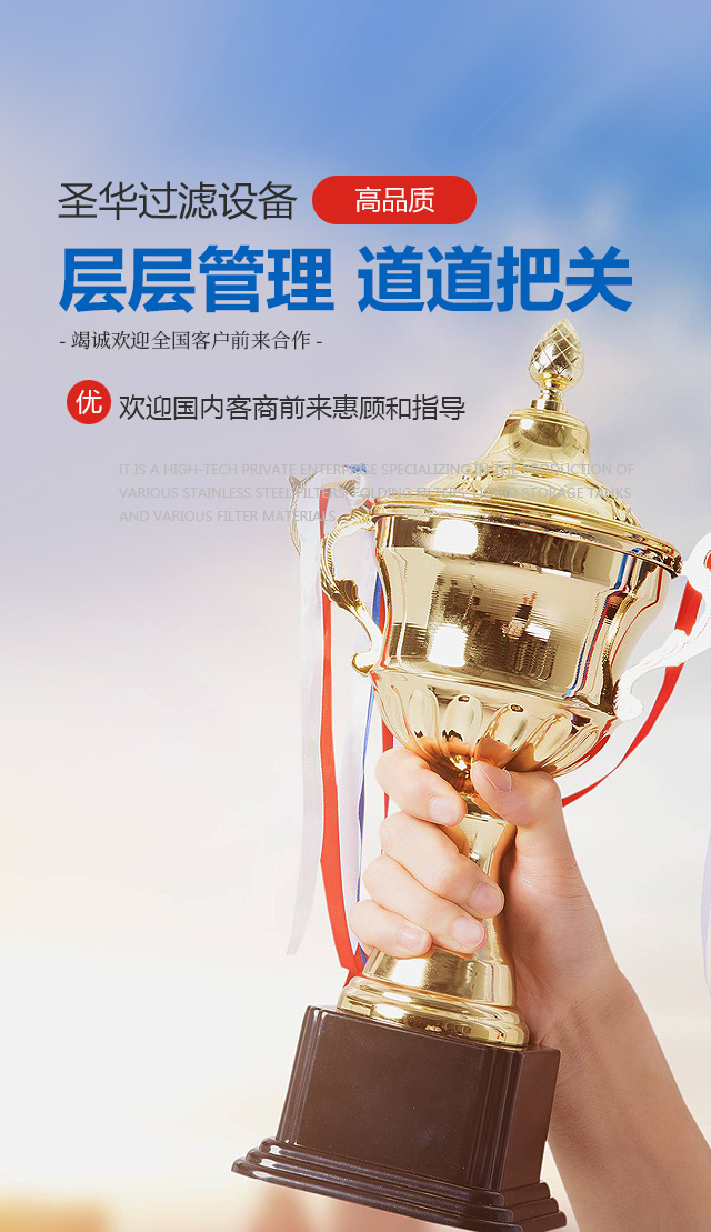 Hangzhou FST pharmaceutical Co., Ltd.